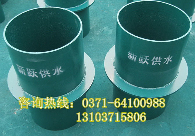 剛（gāng）性防水套管