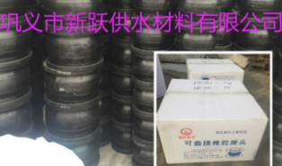 91入口橡膠接頭使用在湖北洪湖市工程