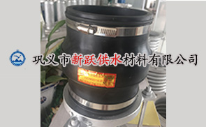 我（wǒ）公司可曲撓橡膠接頭使用在青島工程（chéng）