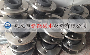 河北滄州工程使用我公司可曲撓橡膠（jiāo）接頭