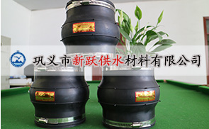 91入口專業生產耐腐蝕橡膠接頭