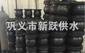 橡膠接頭的發展開辟了全（quán）新的發展空間