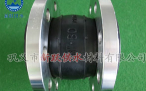 我公司為外貿用戶（hù）定製生產俄標橡（xiàng）膠接頭（tóu）