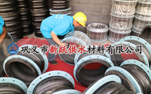 橡膠避震（zhèn）喉是管道減震降噪行業工程的選擇