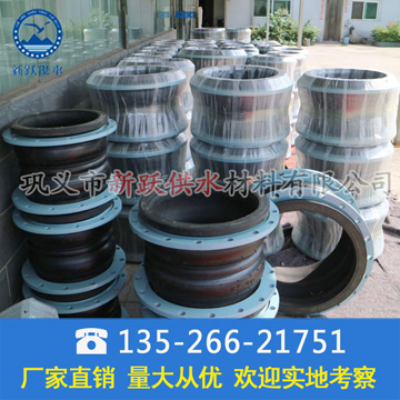 靖江客（kè）戶訂購（gòu）一批雙球體橡膠接頭