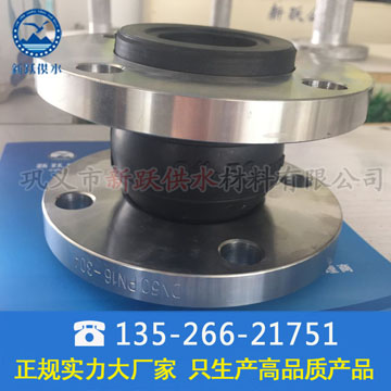 湖北黃（huáng）麥（mài）嶺（lǐng）用戶采購耐酸堿橡膠接（jiē）頭發貨中