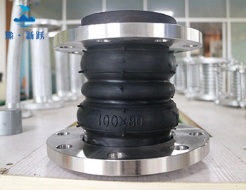 雙球體可曲撓（náo）橡膠（jiāo）接頭