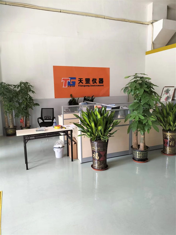 企（qǐ）業內部環（huán）境展示
